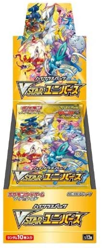 Pokémon VSTAR Universe Display Japanisch